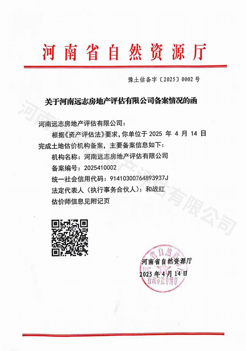 微信圖片_20250820102720.jpg